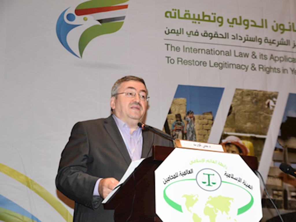 Conference for Return of Legitimacy and Rights in Yemen