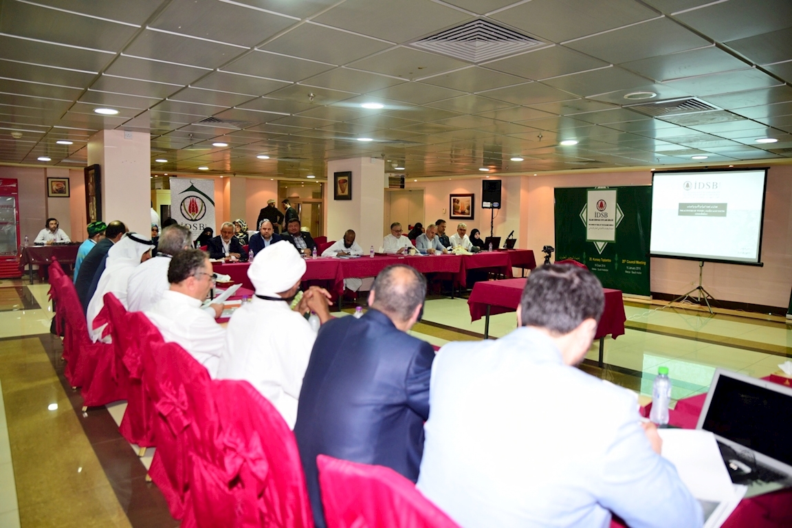 20th Council Meeting