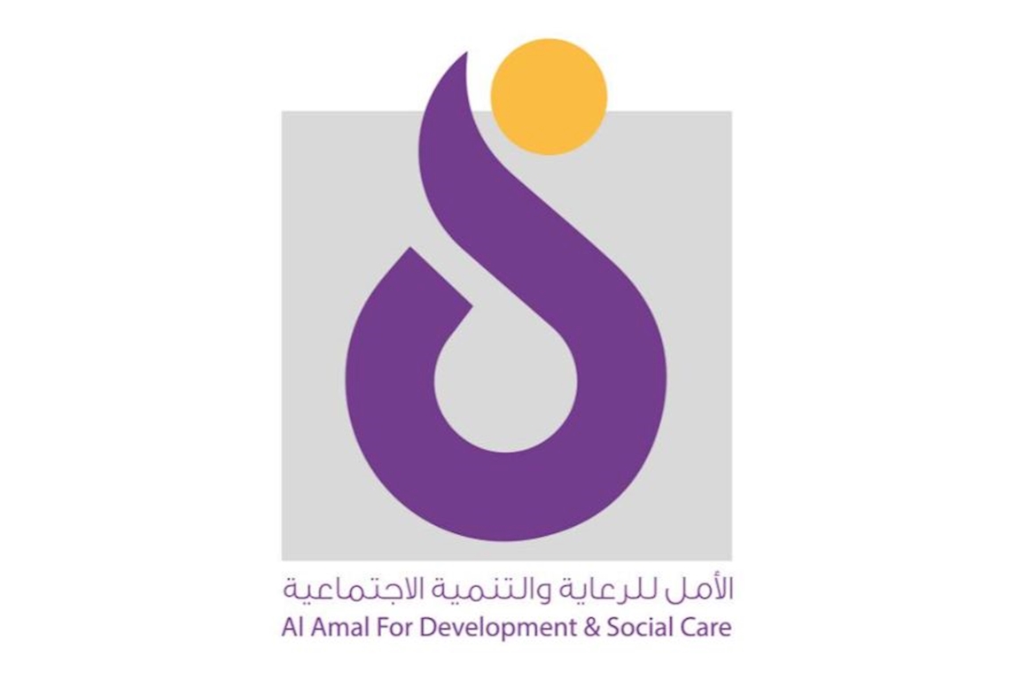 Al Amal society for Development and Social Care