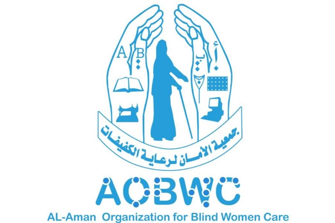 Al Aman Organization for Blind Women Care