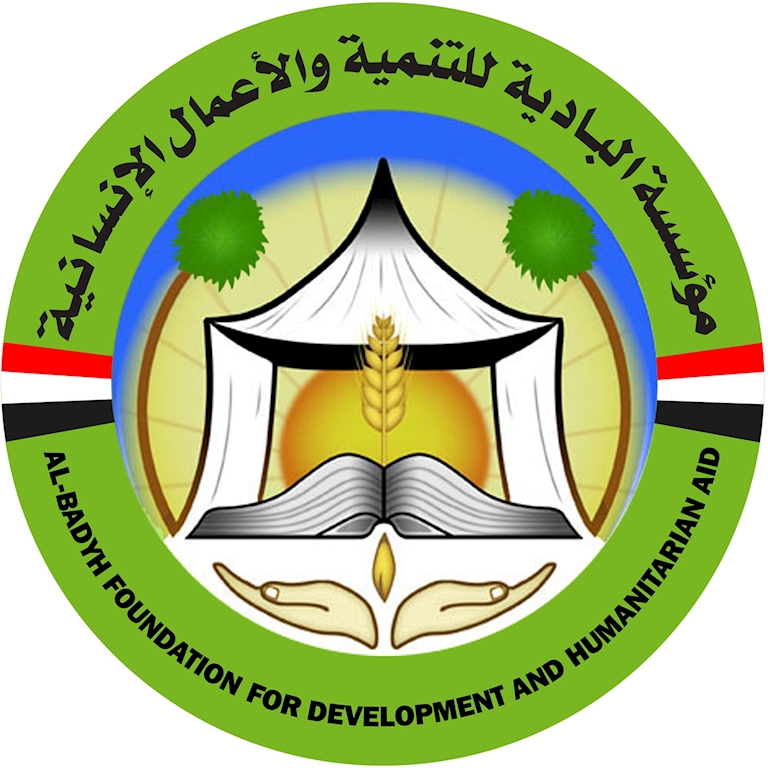 Al Badyh Foundation for Development