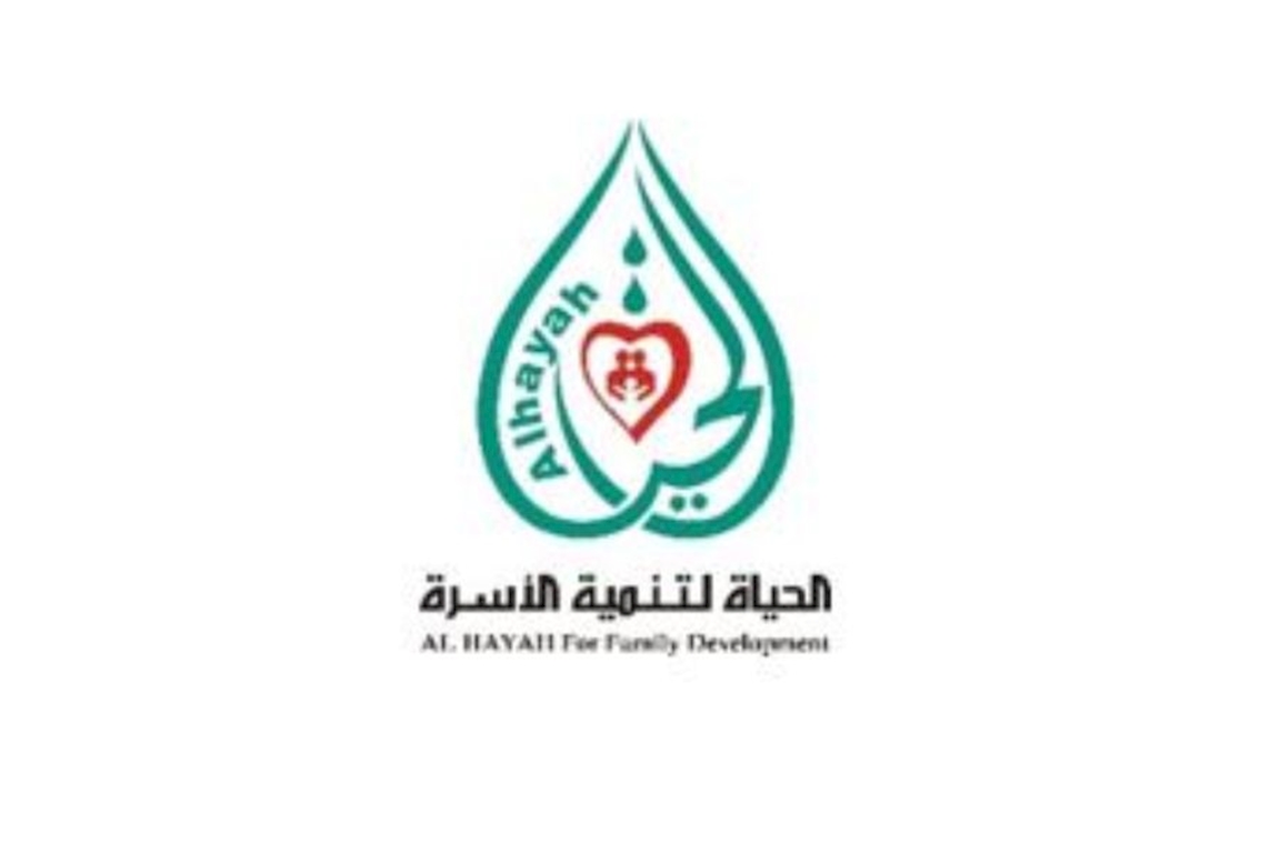 Al Hayat for Family Development