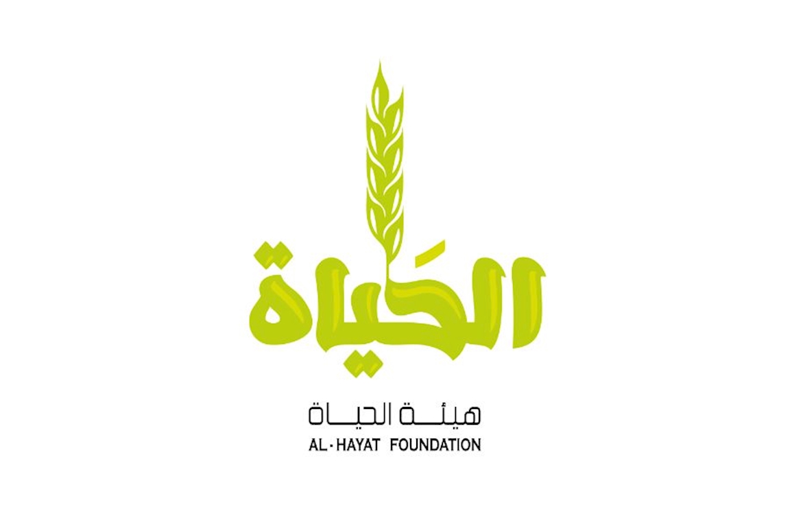 Al Hayat İslamic Foundation