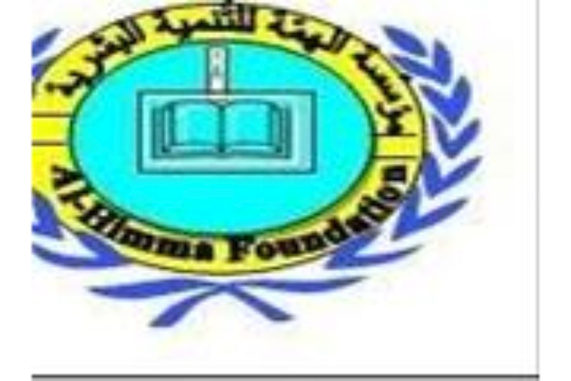 Al Himma Foundation