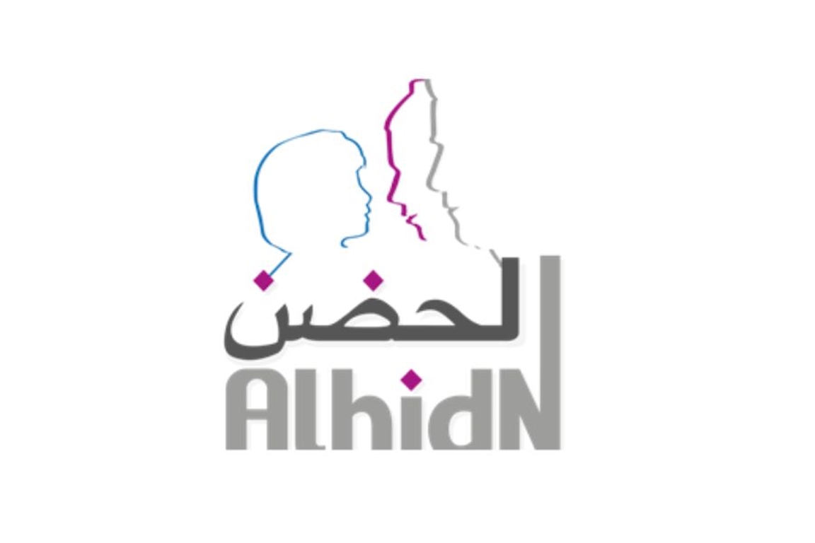 Al Hodn National Association