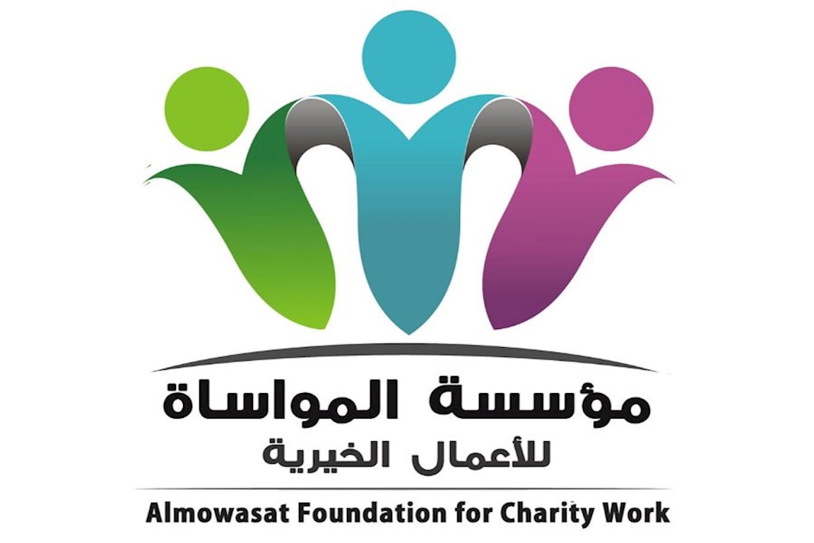 Al Muvasat Foundation for Charity Work