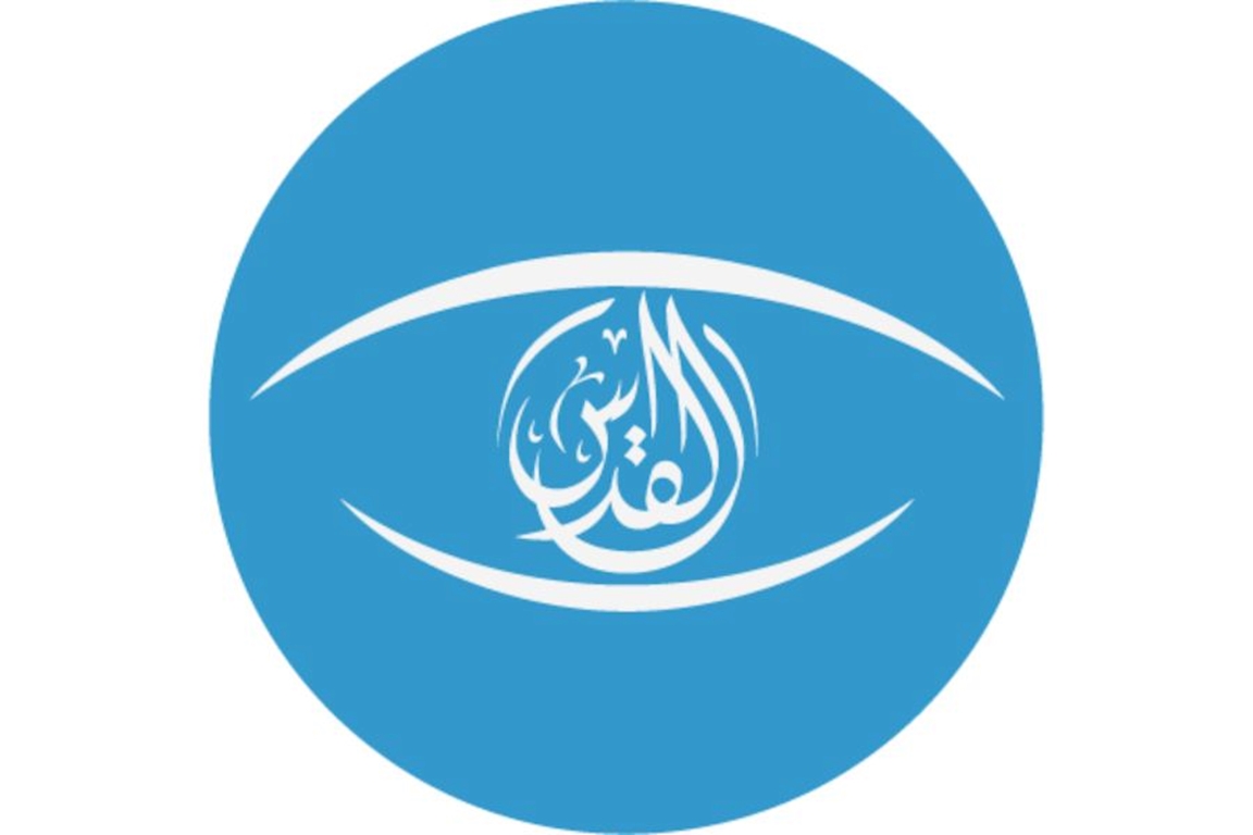 Al Quds Cultural Forum
