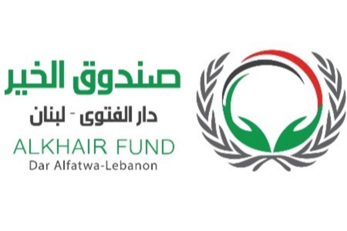 Alkhair Foundation