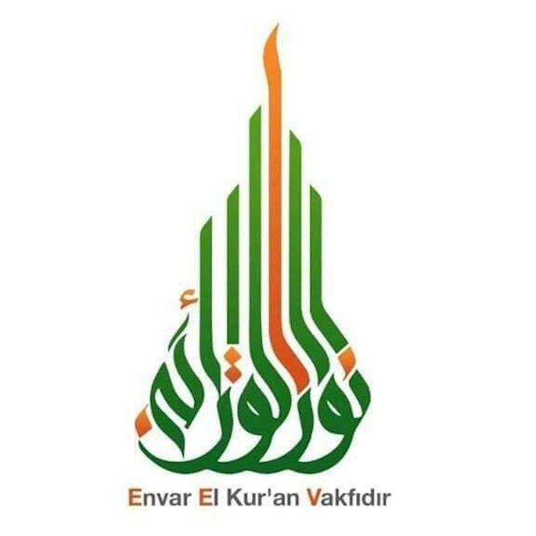 وقف أنوار القرآن