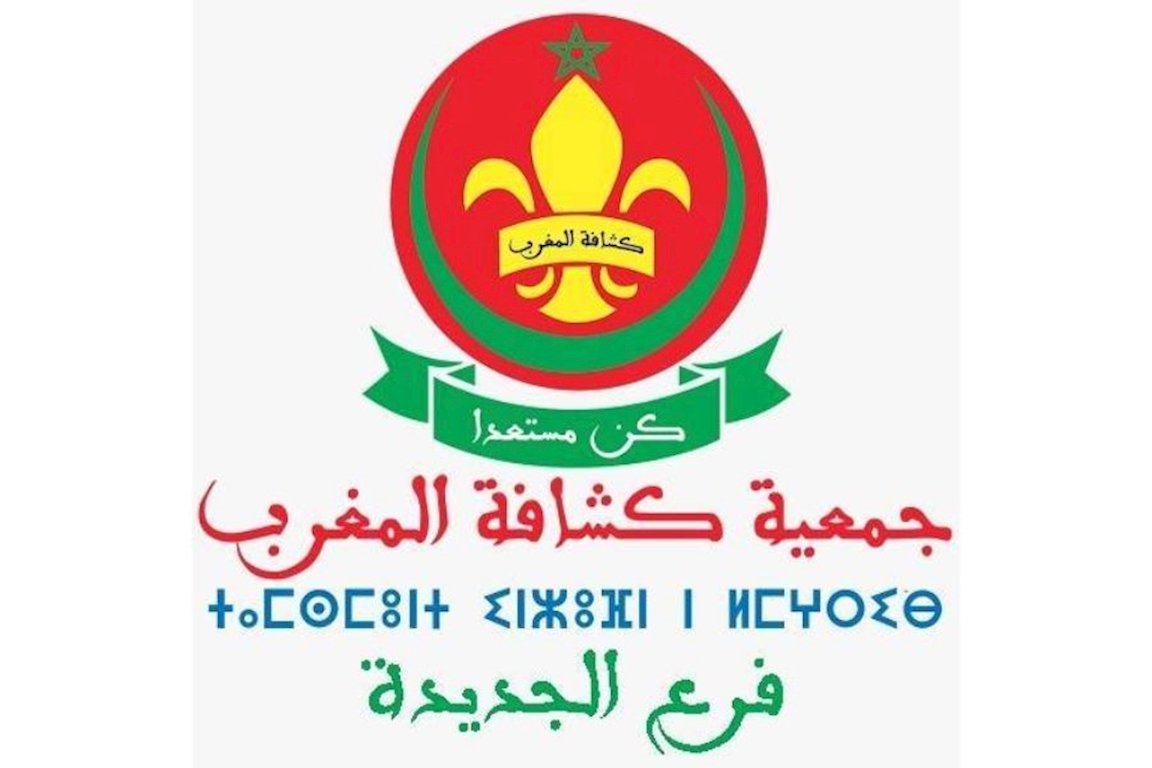 Association of Morocco Scouts