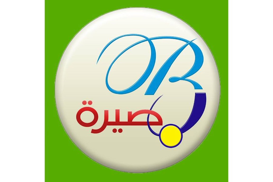 مركز البصيرة للبحوث والتطوير الإعلامي