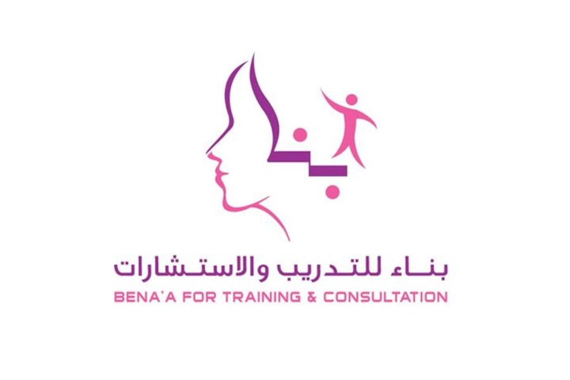 Benaa for Training and Consultation Association