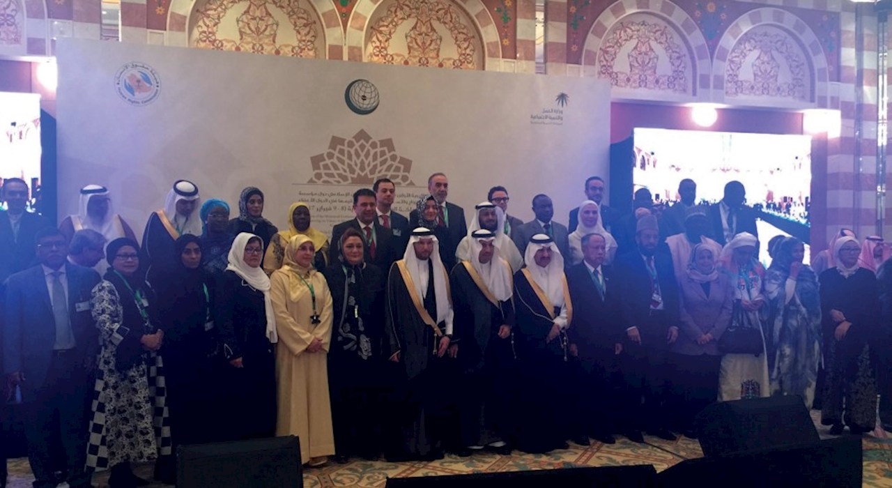 Conference on Empowerment of Family and Family Members