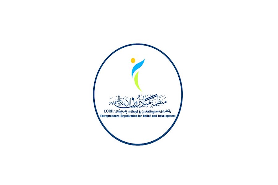 منظمة مبادرون للإغاثة والتنمية