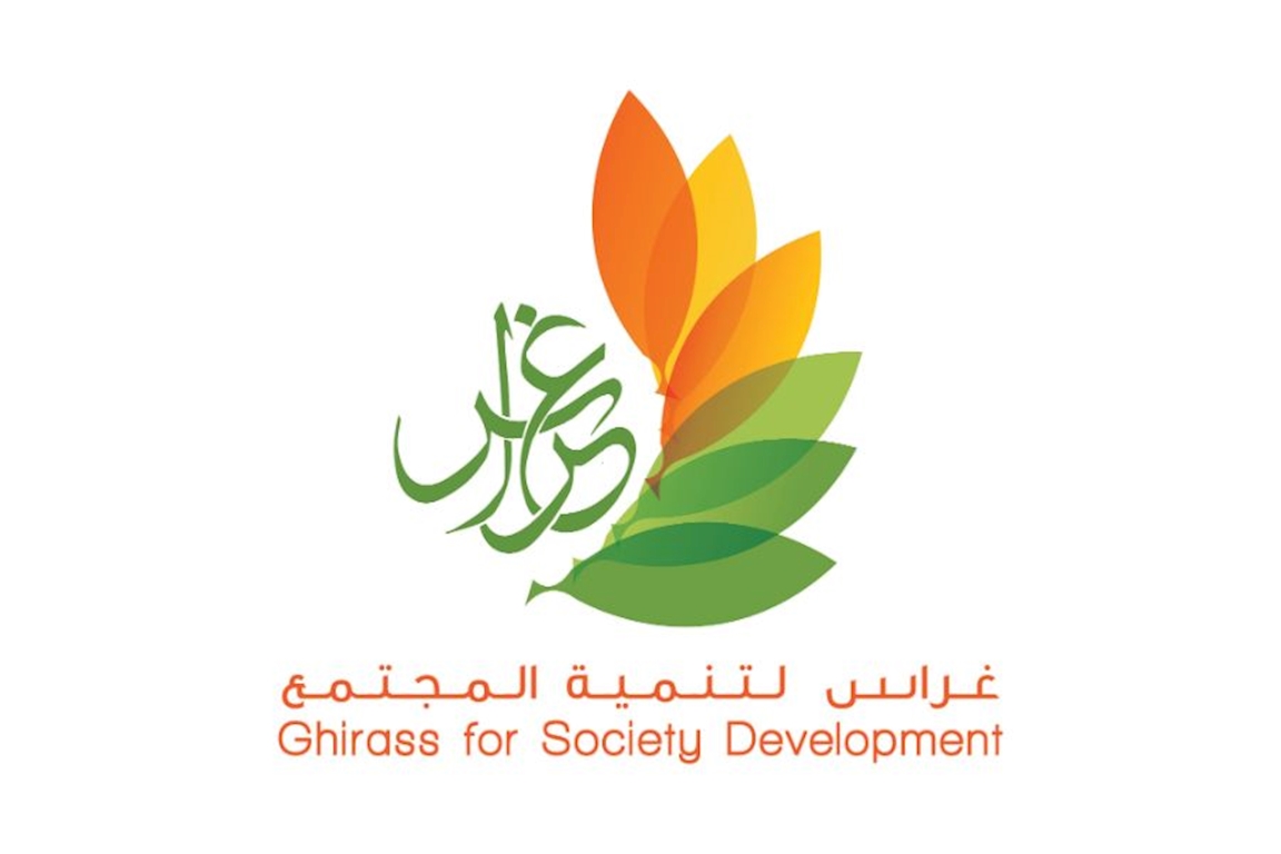 Ghiras for Society Development Association