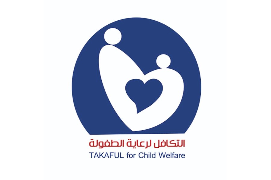 جمعية التكافل لرعاية الطفولة