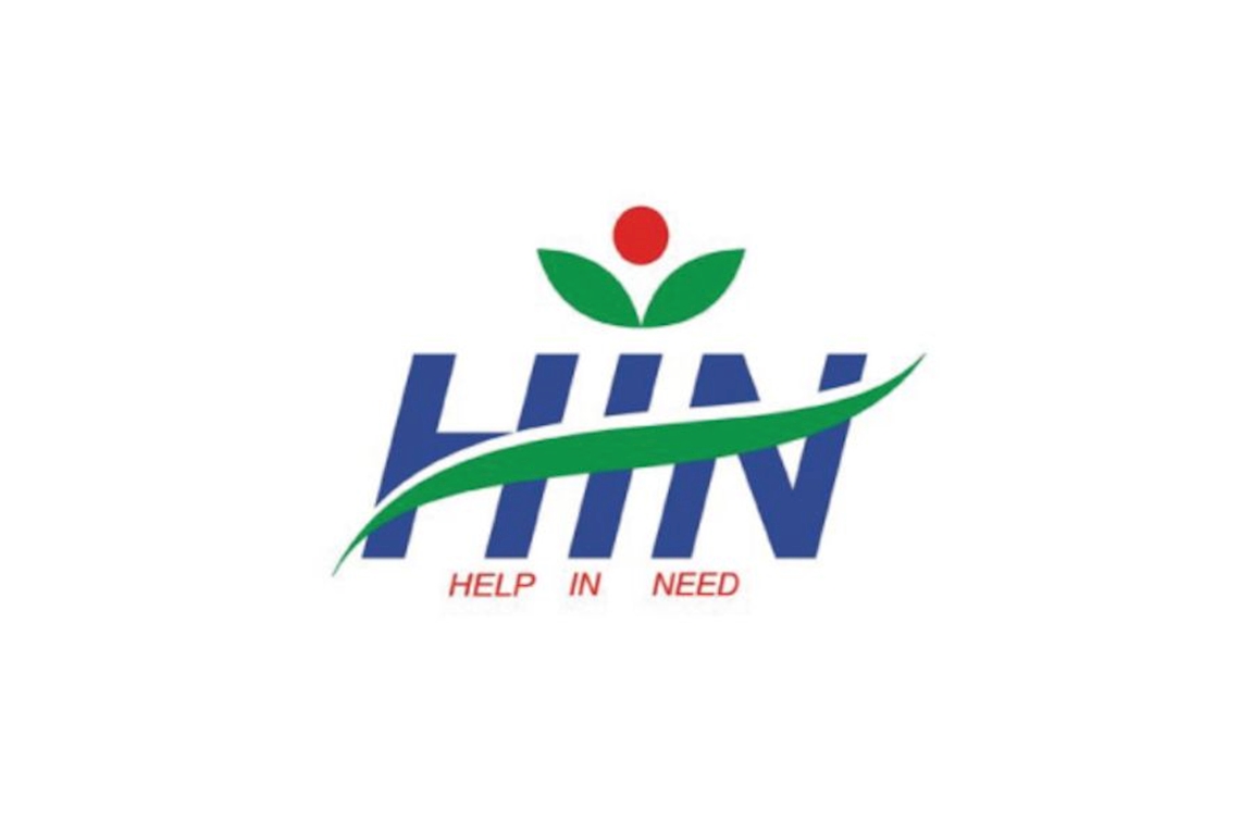 منظمة مساعدة المحتاجين