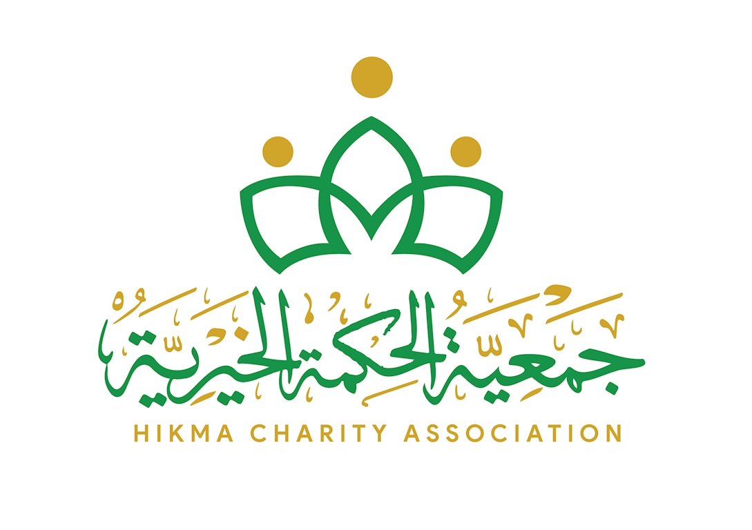 Hikma Charity Association