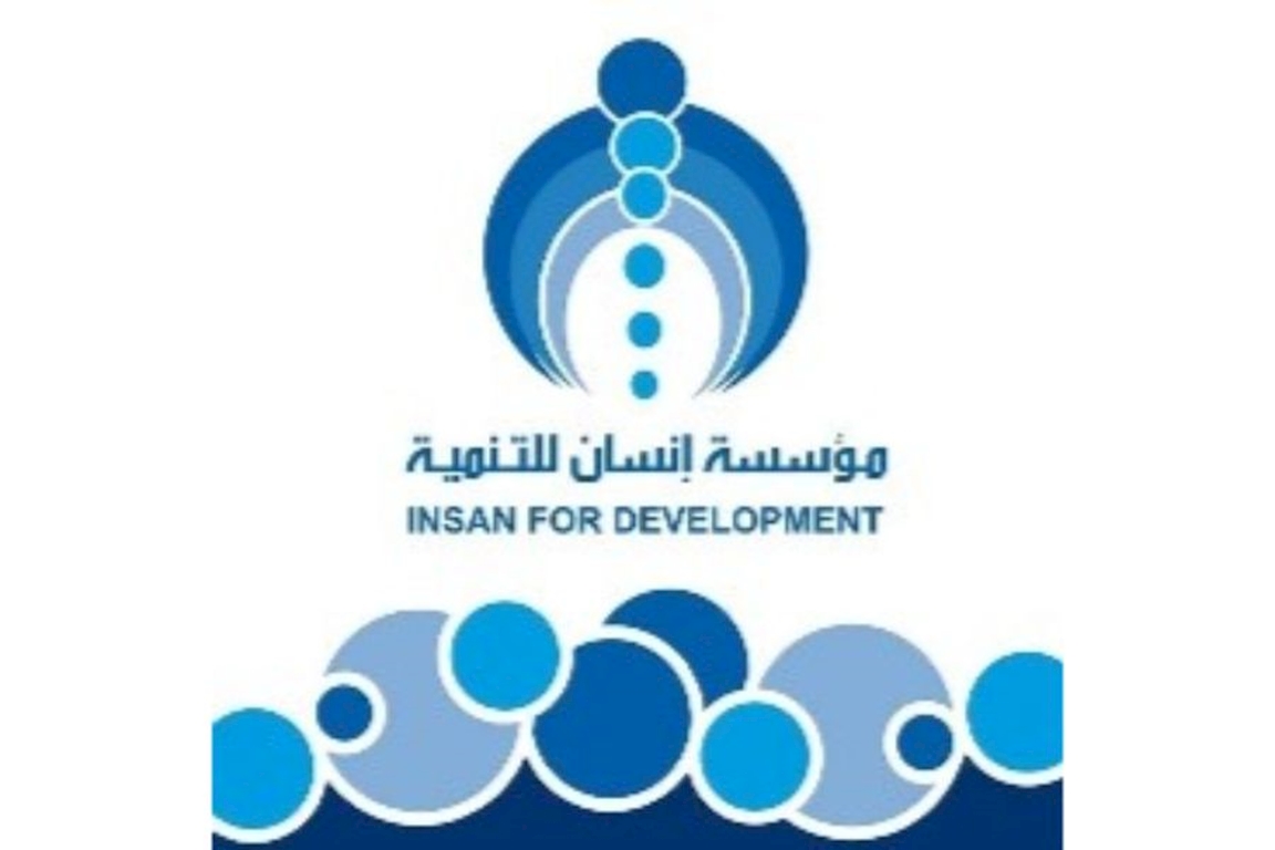 Insan Development Foundation