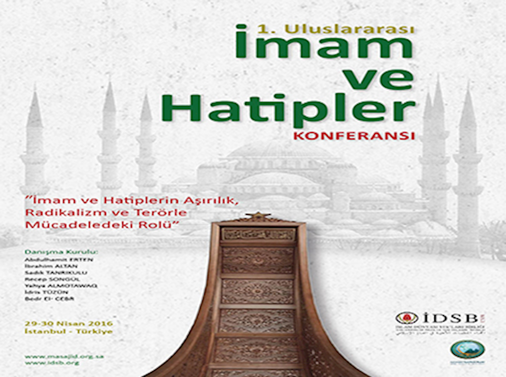 International Conference on Imams and Preachers