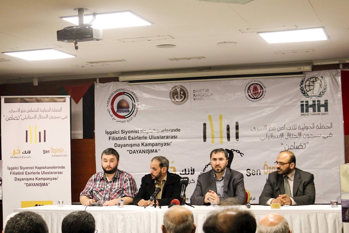  “لقاء صحفي حول حملة “حملة التضامن الدولية مع الأسرى الفلسطينيين