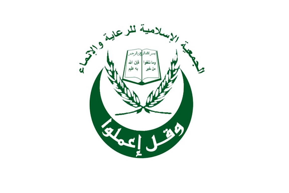 Islamic Association for Care and Development
