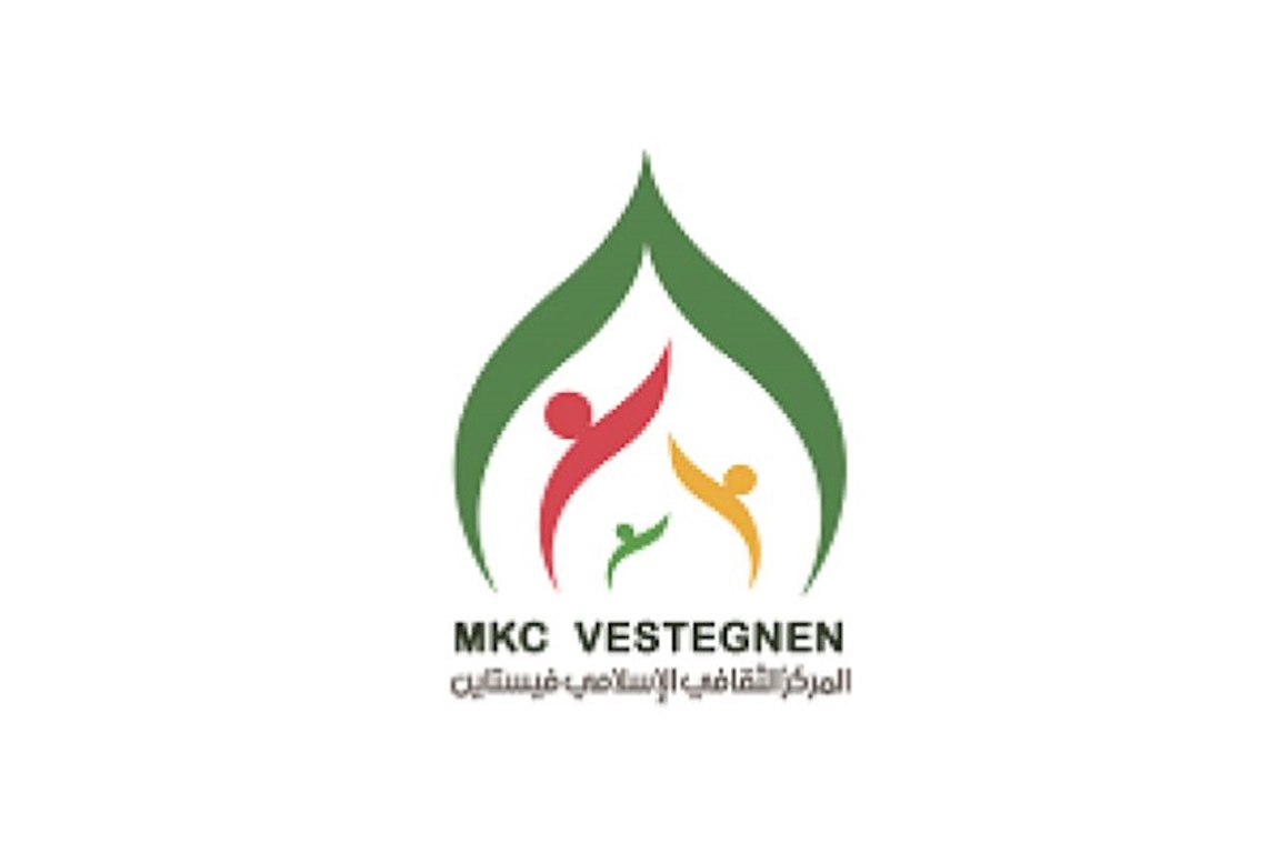 المركز الثقافي الإسلامي