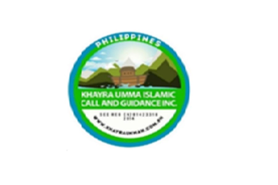 جمعية خير أمة