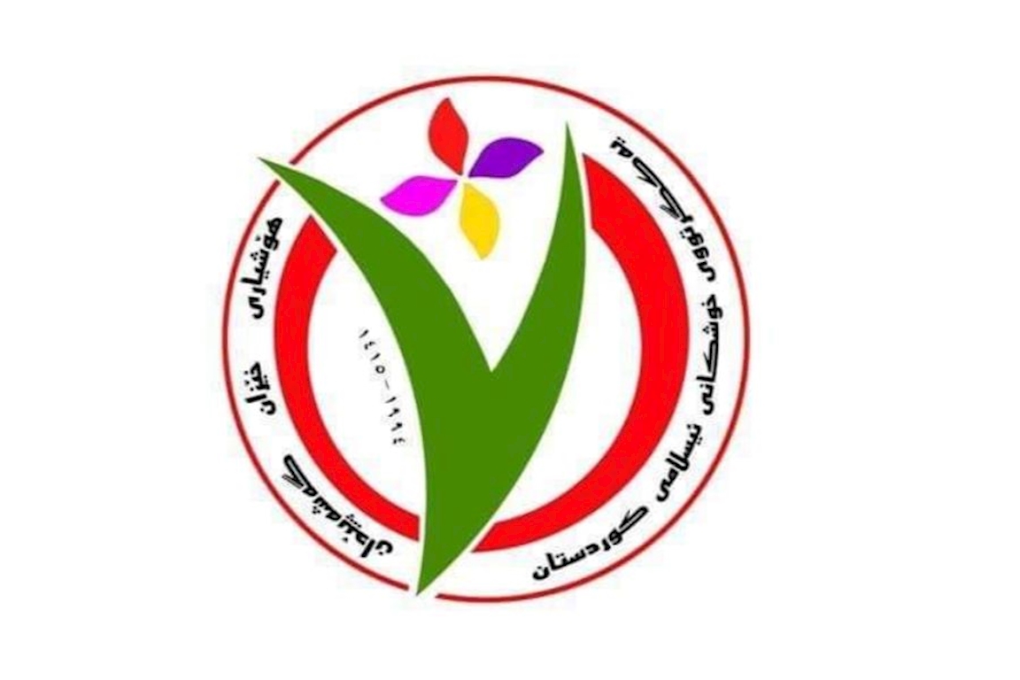 Kurdistan Islamic Sisters League