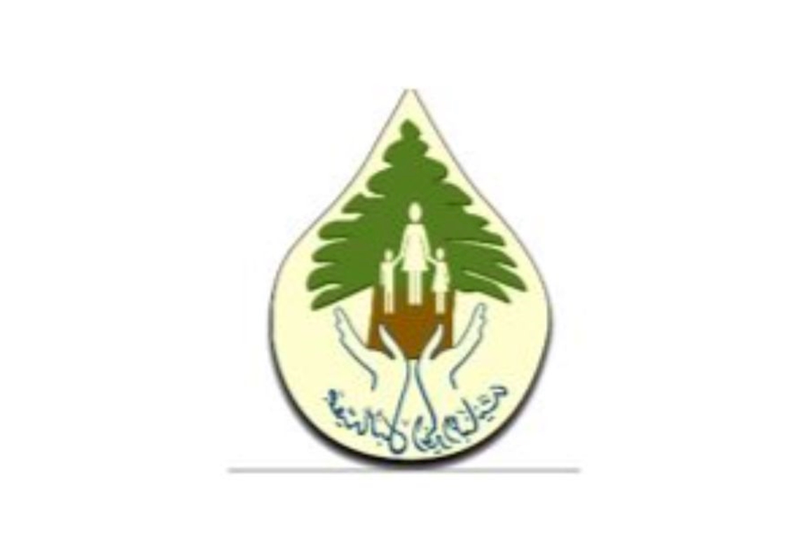 Lebanese Subul al-Khair Association