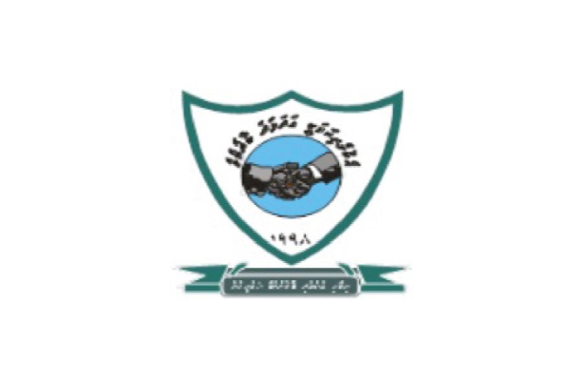 رابطة الشبان المتحدين المالديفيين