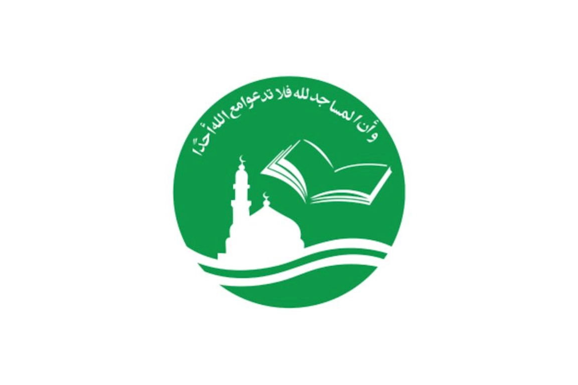 وقف المساجد والمدارس