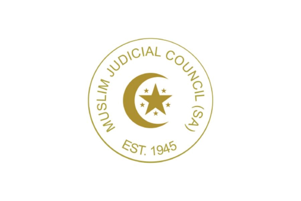 مجلس القضاء الإسلامي