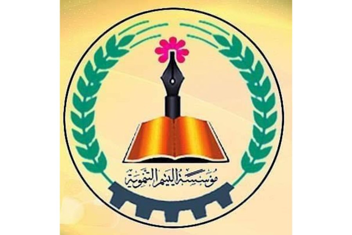 مؤسسة اليتيم التنموية