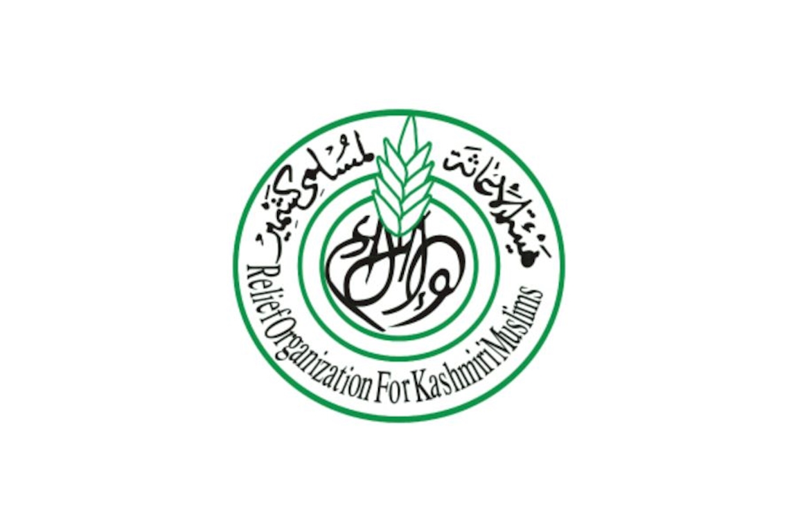 هيئة الاغاثة لمسلمي كشمير