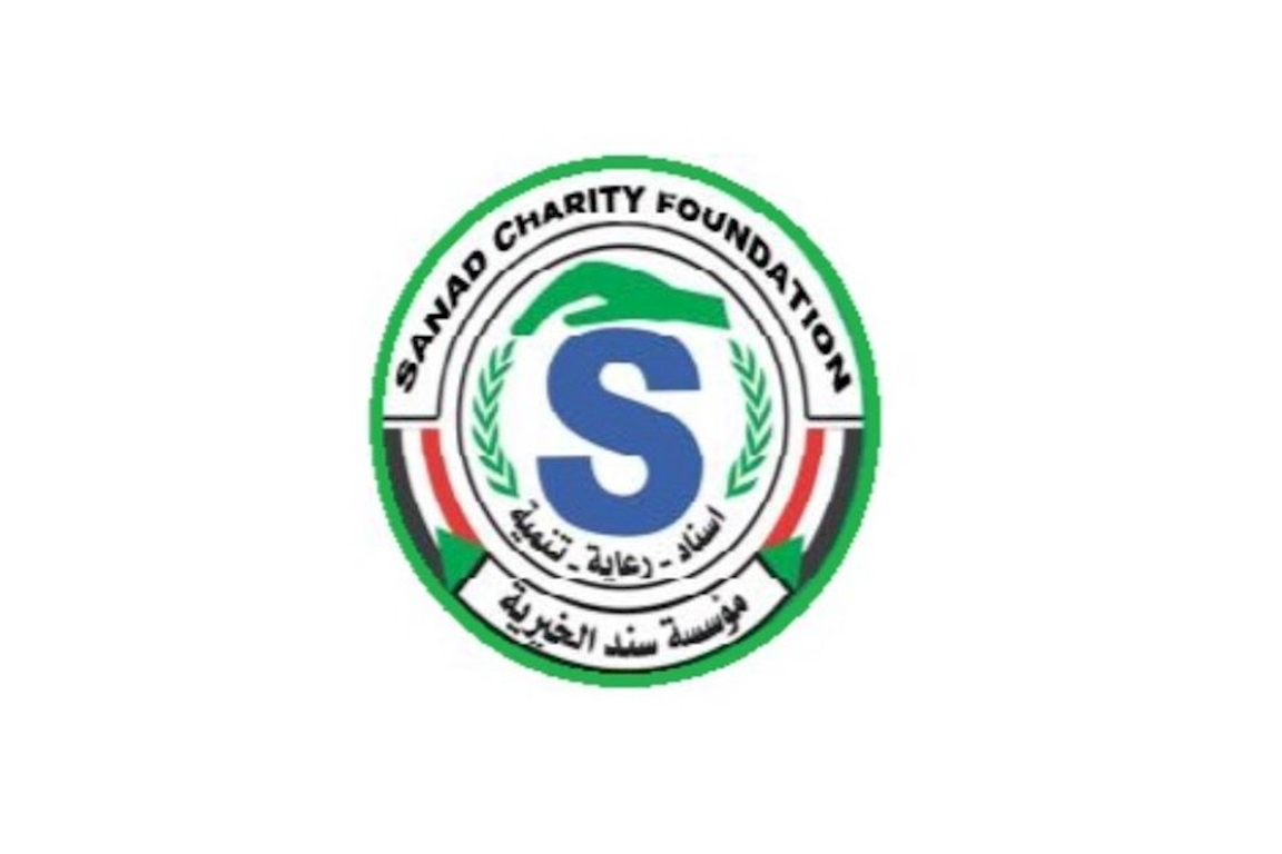 Sanad Chartiy Foundation