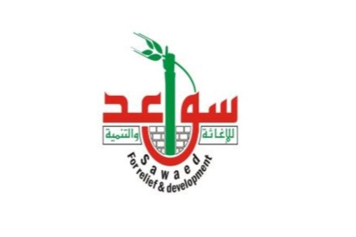 Sawaed Association for Relief & Development