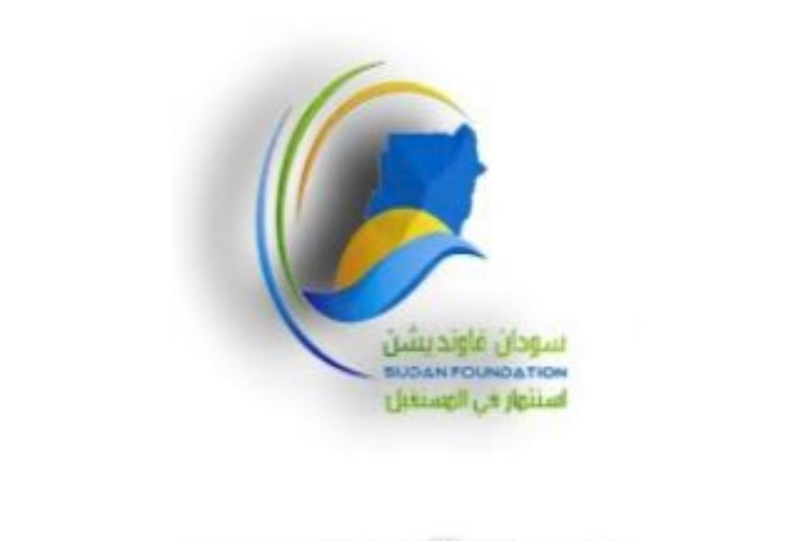 Sudan Foundation