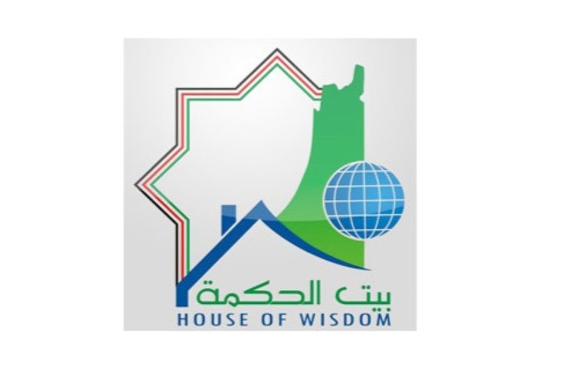 The House of Wisdom for Conflict Resolution and Governance (HOW)