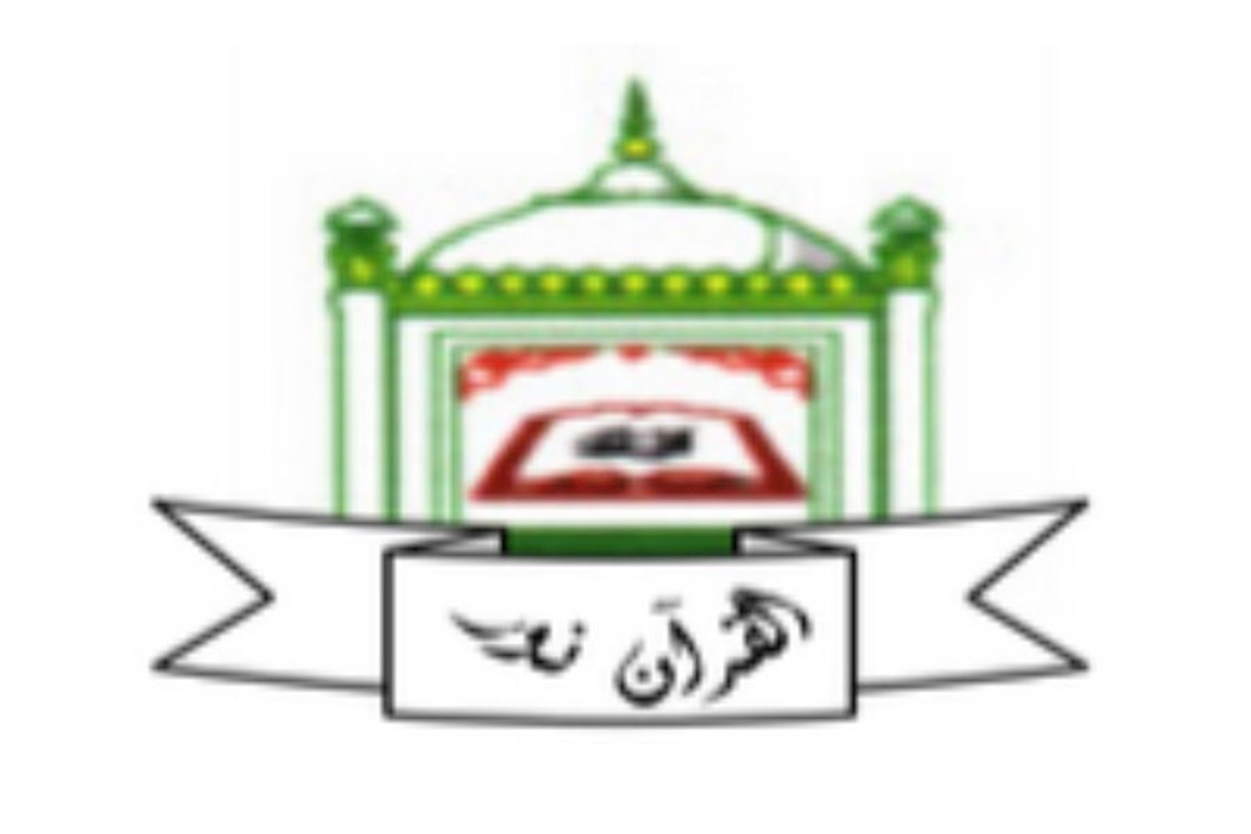 جمعية المدارس القرآنية في أوغندا