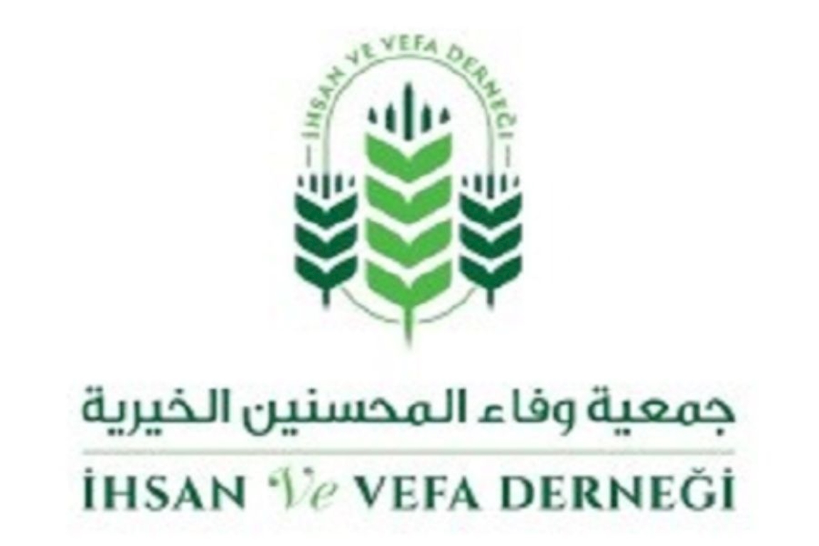 مؤسسة وفاء المحسنين الخيرية