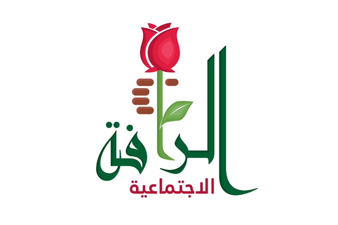 Wakef of Al Raafa Social Association