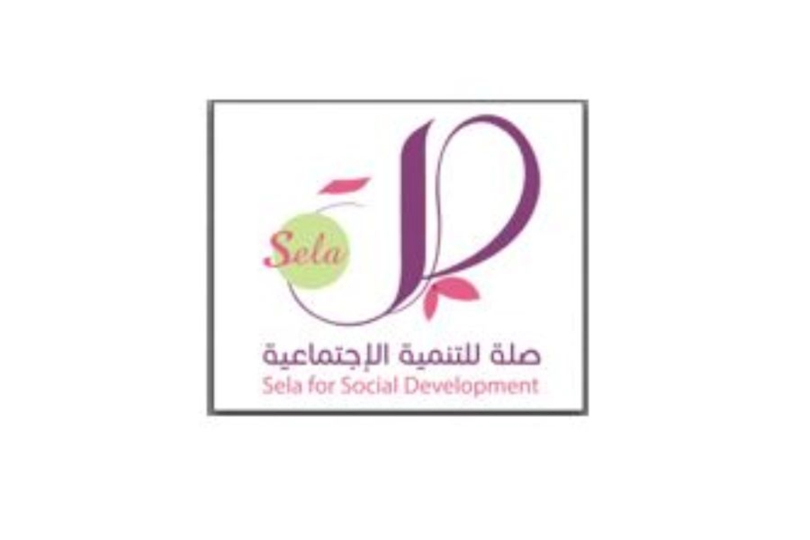 الهيئة النسائية للرعاية والتواصل الاجتماعي (صلة)