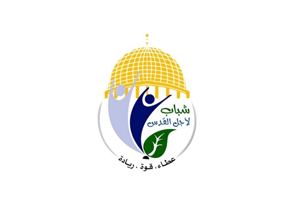 Youth Union for international Quds